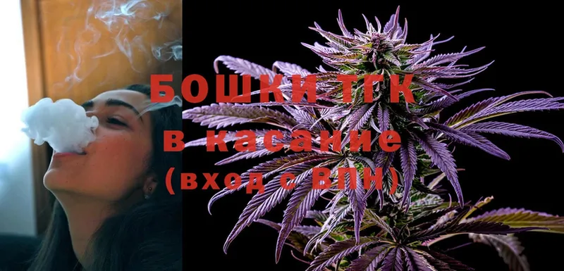 Шишки марихуана THC 21%  продажа наркотиков  Уварово 